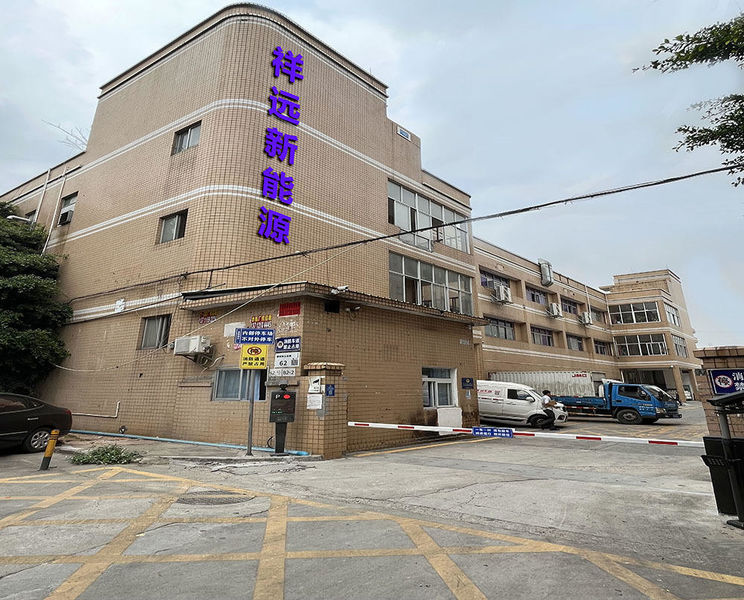 ประเทศจีน Shenzhen Xiangyuan New Energy Technology Co., Ltd. โปรไฟล์บริษัท 