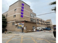 LI Solar Company การนําเสนอ